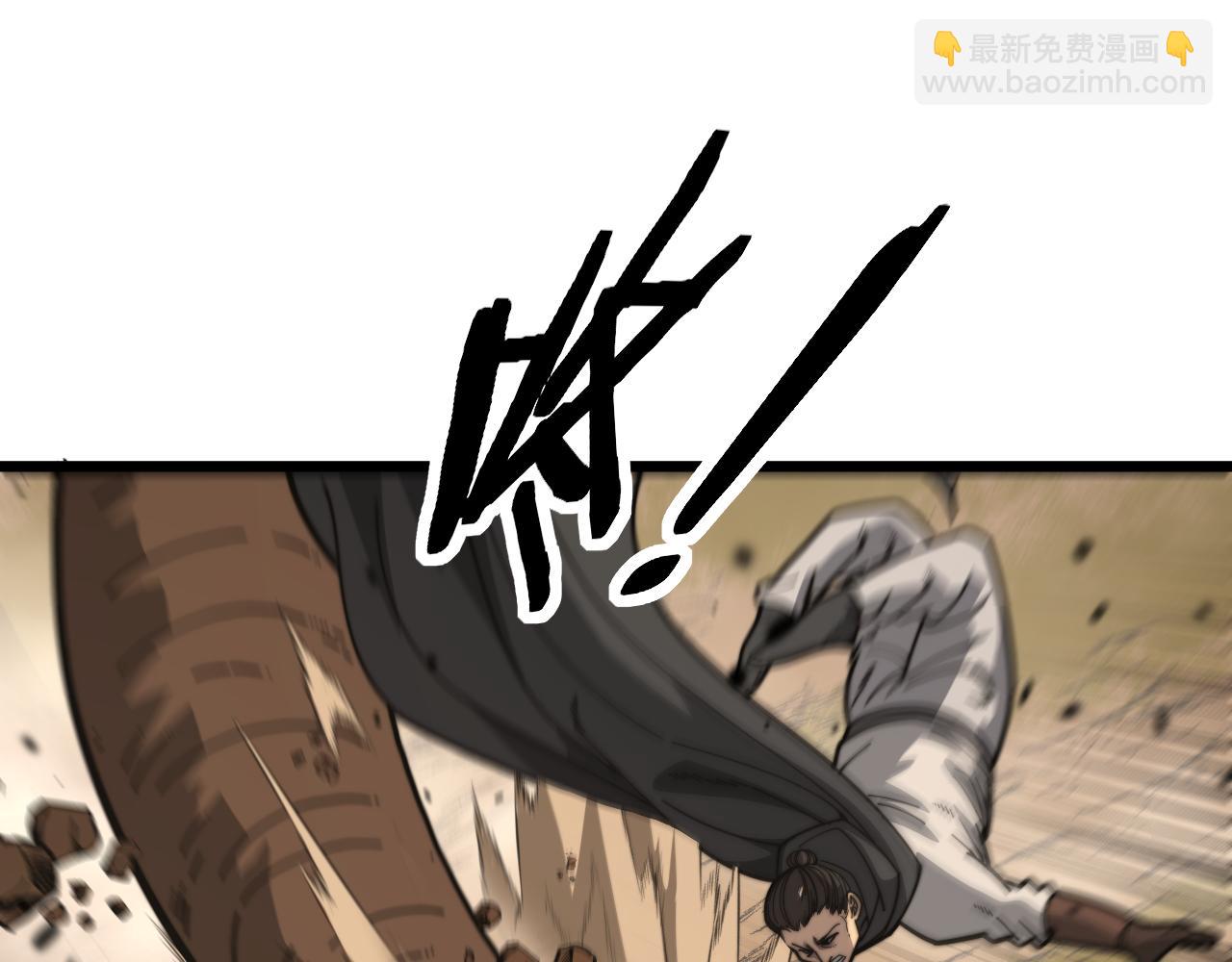 第30回 华云天剿杀象群(1/3)-第30话