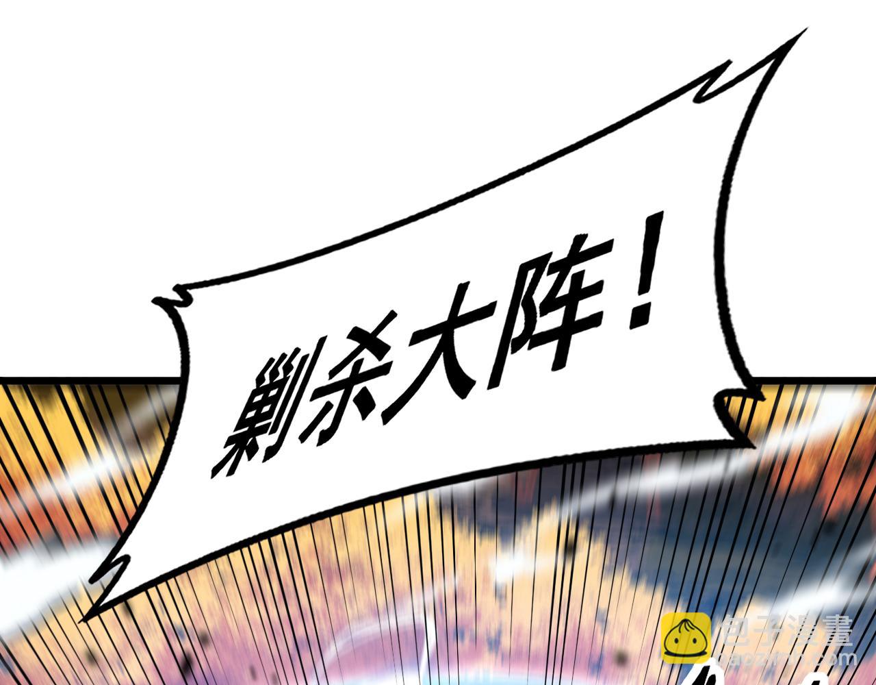 第30回 华云天剿杀象群(1/3)-第30话