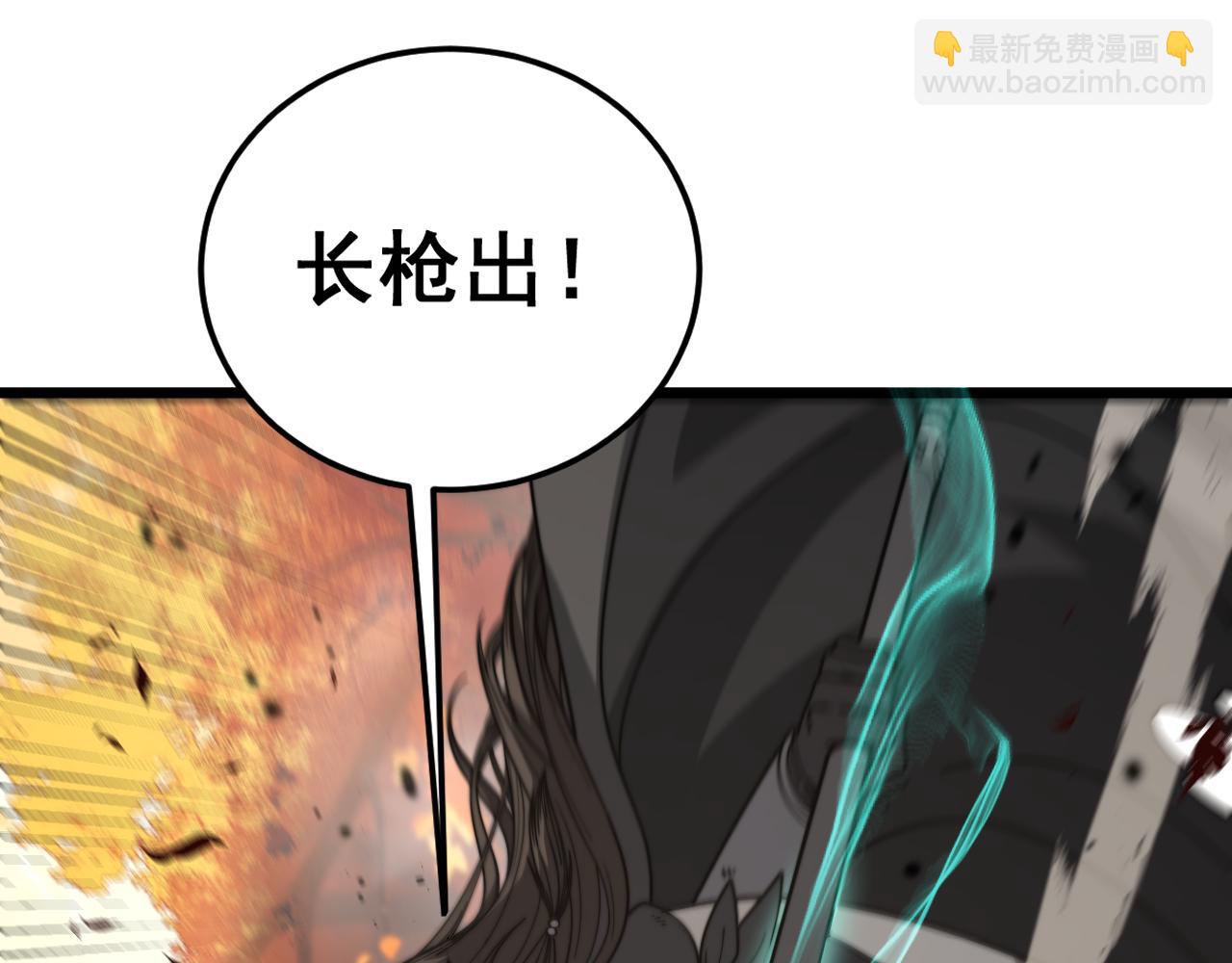 第30回 华云天剿杀象群(1/3)-第30话