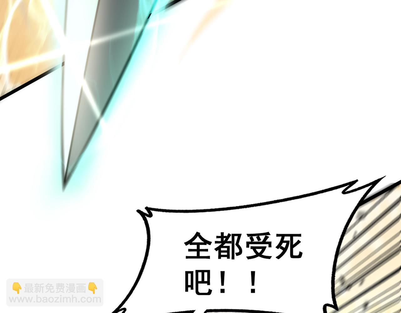 第30回 华云天剿杀象群(1/3)-第30话