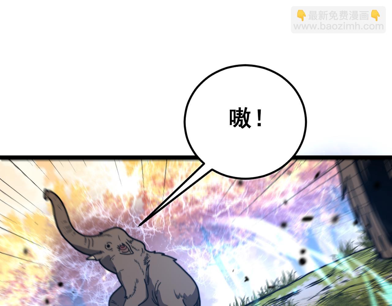 第30回 华云天剿杀象群(1/3)-第30话