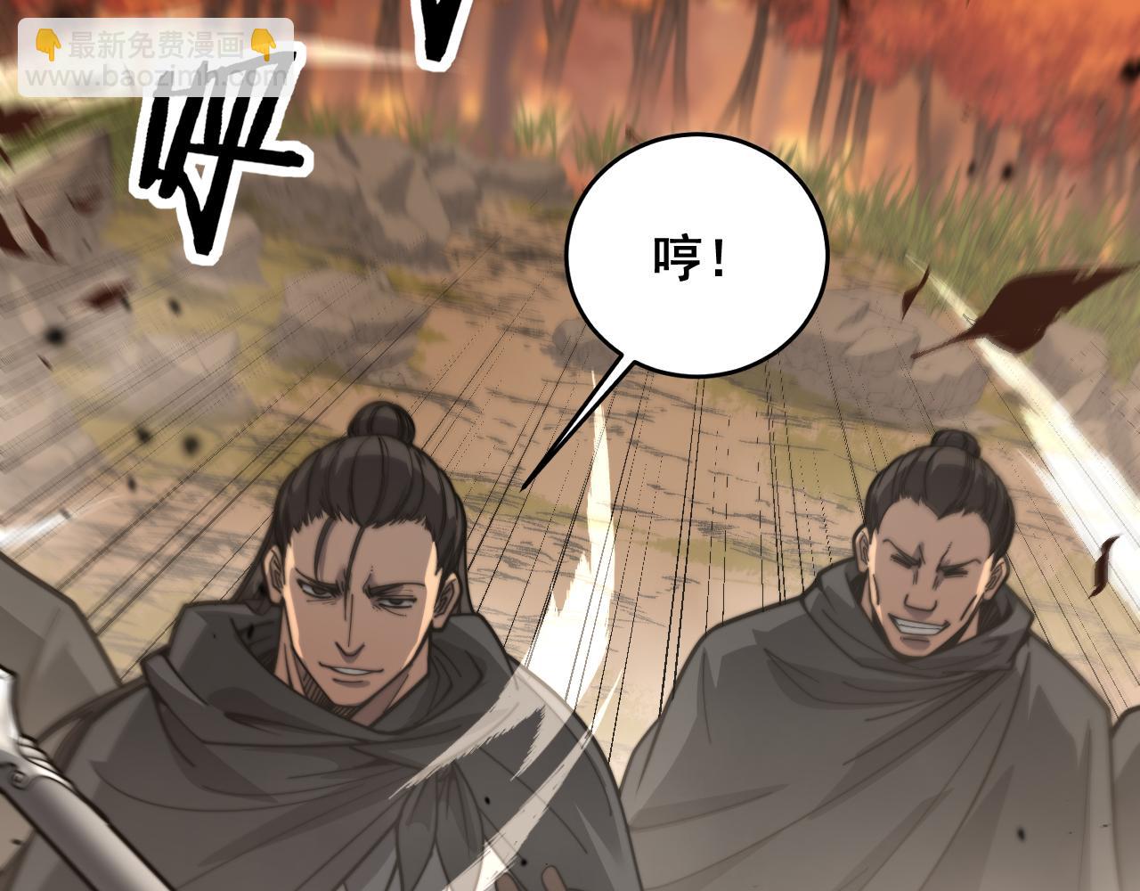 第30回 华云天剿杀象群(1/3)-第30话