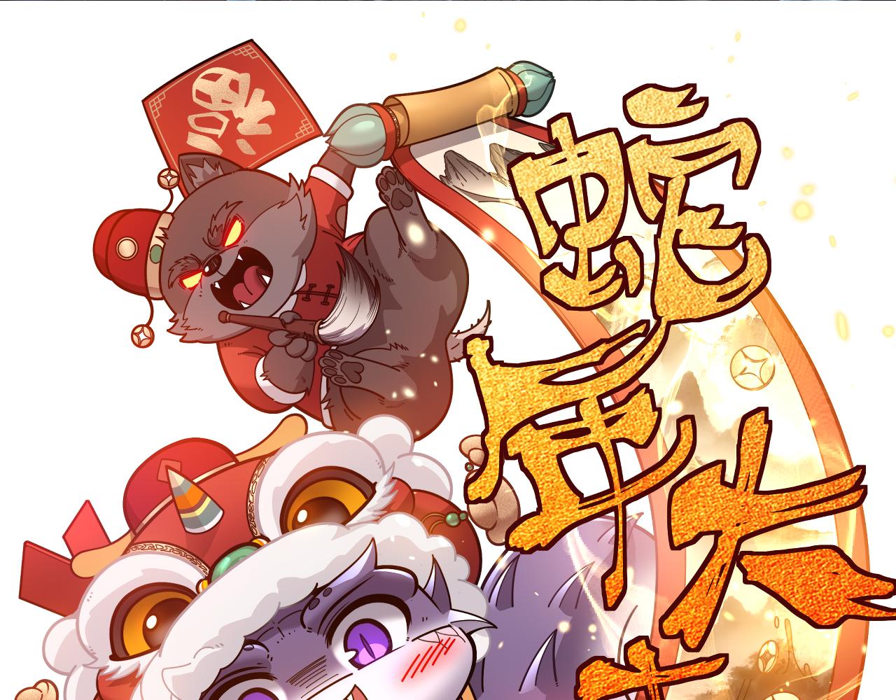 第32回 炼丹奇才炼奇丹(1/3)-第32话