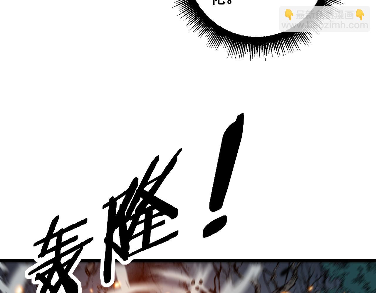 第32回 炼丹奇才炼奇丹(1/3)-第32话