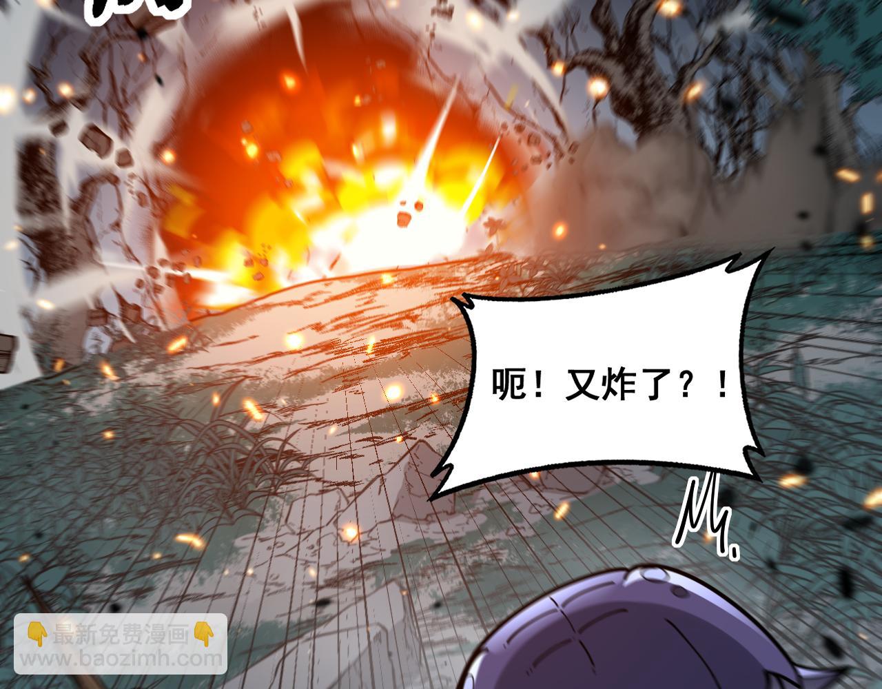 第32回 炼丹奇才炼奇丹(1/3)-第32话