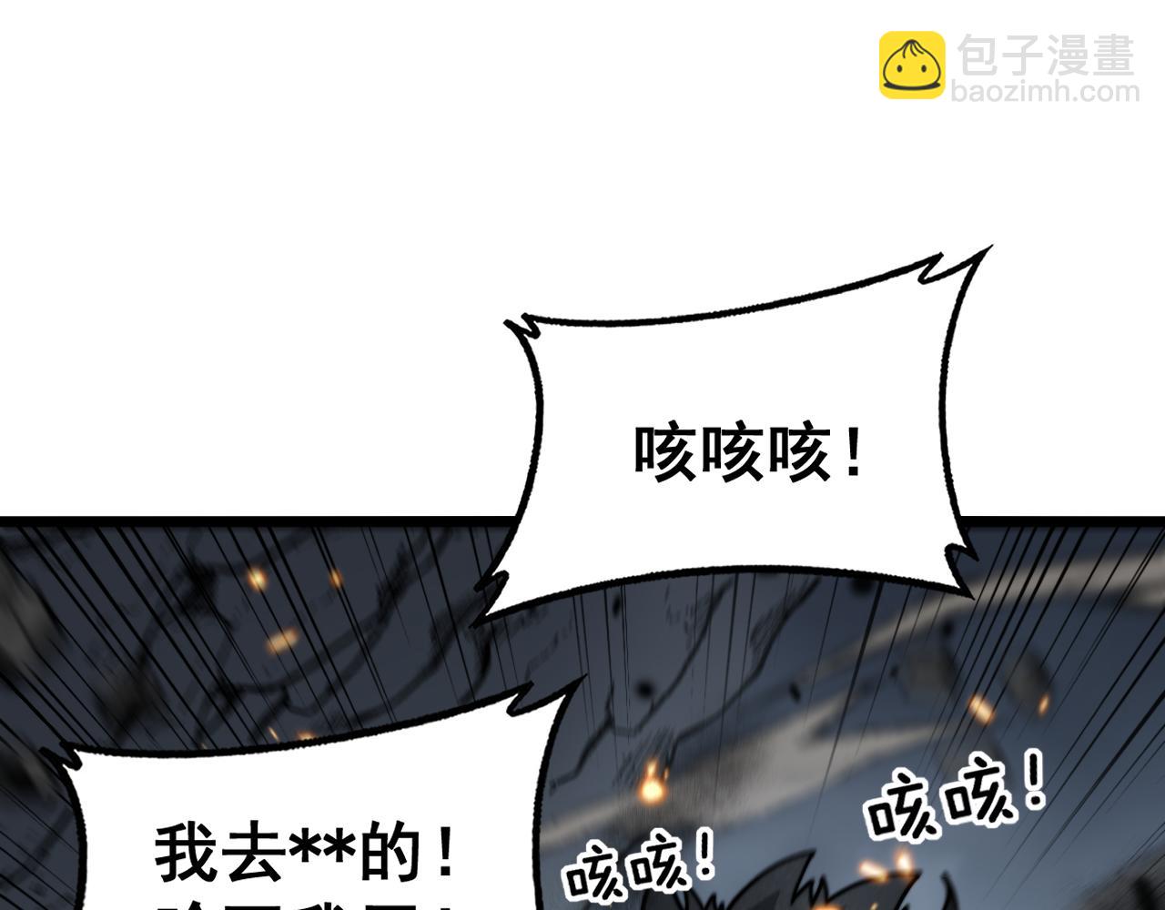 第32回 炼丹奇才炼奇丹(1/3)-第32话