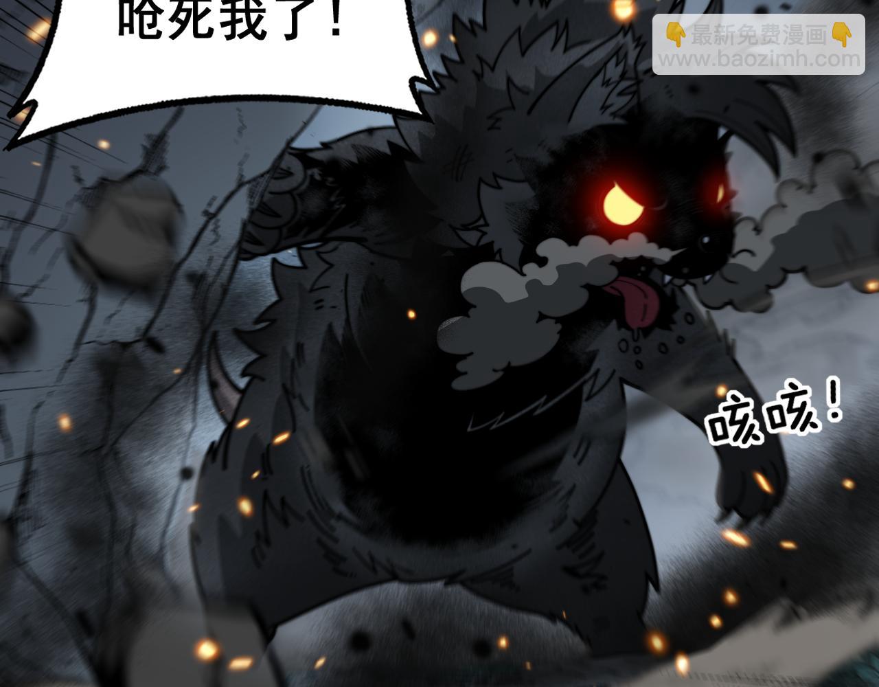 第32回 炼丹奇才炼奇丹(1/3)-第32话