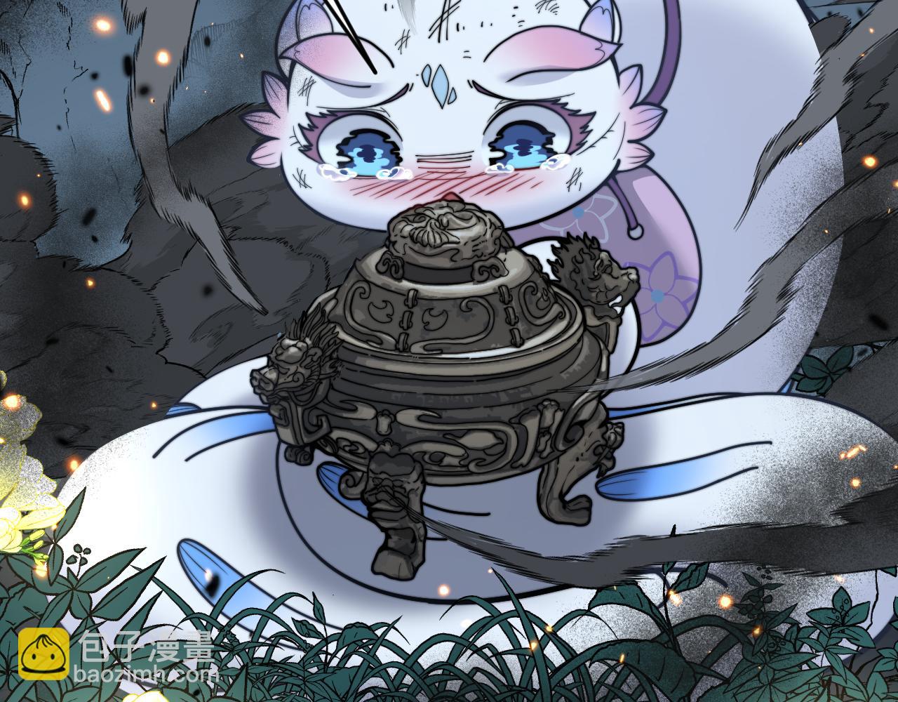 第32回 炼丹奇才炼奇丹(1/3)-第32话