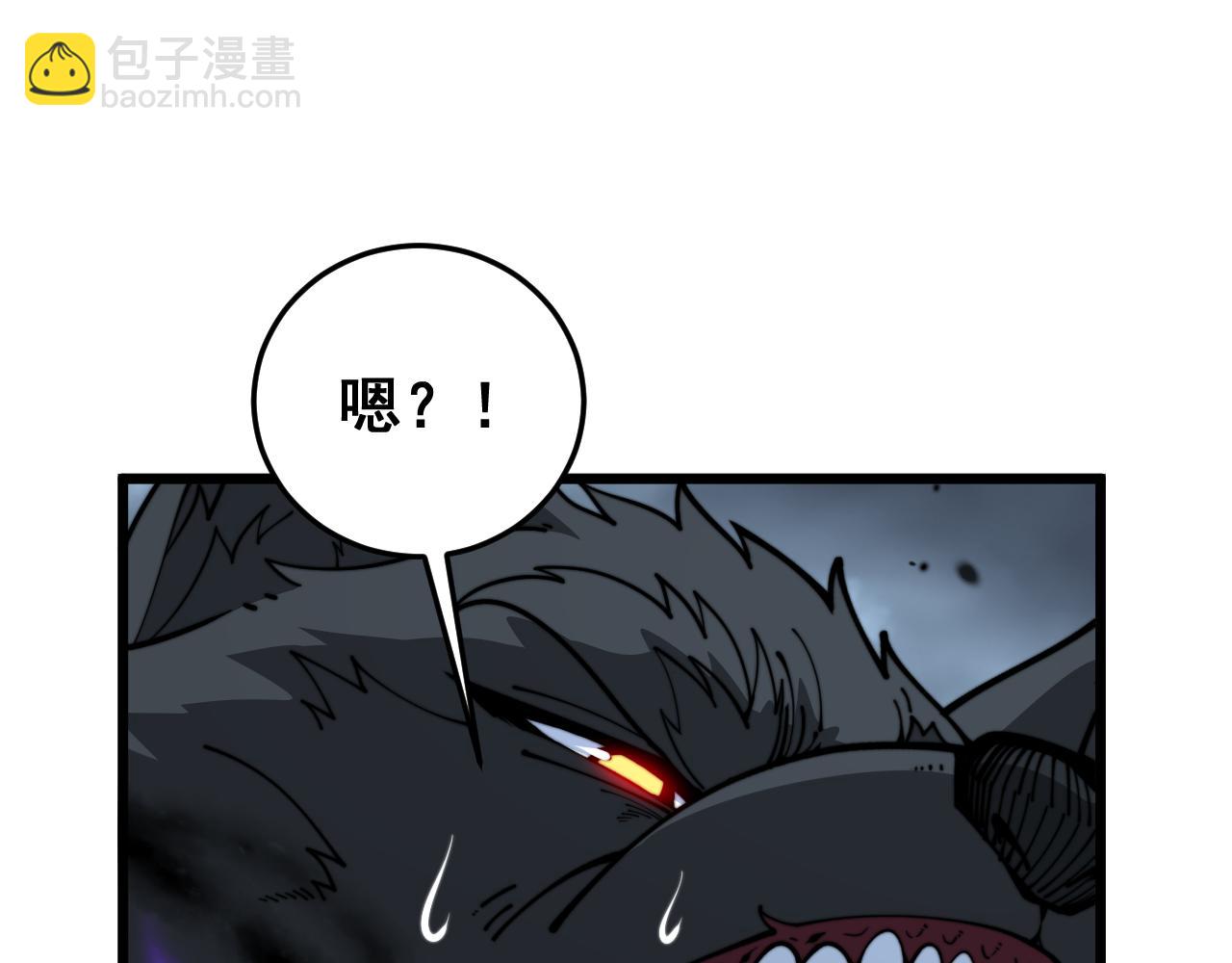 第32回 炼丹奇才炼奇丹(1/3)-第32话