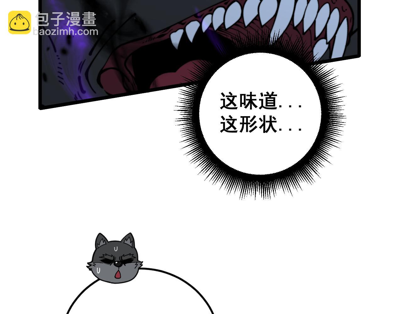 第32回 炼丹奇才炼奇丹(1/3)-第32话