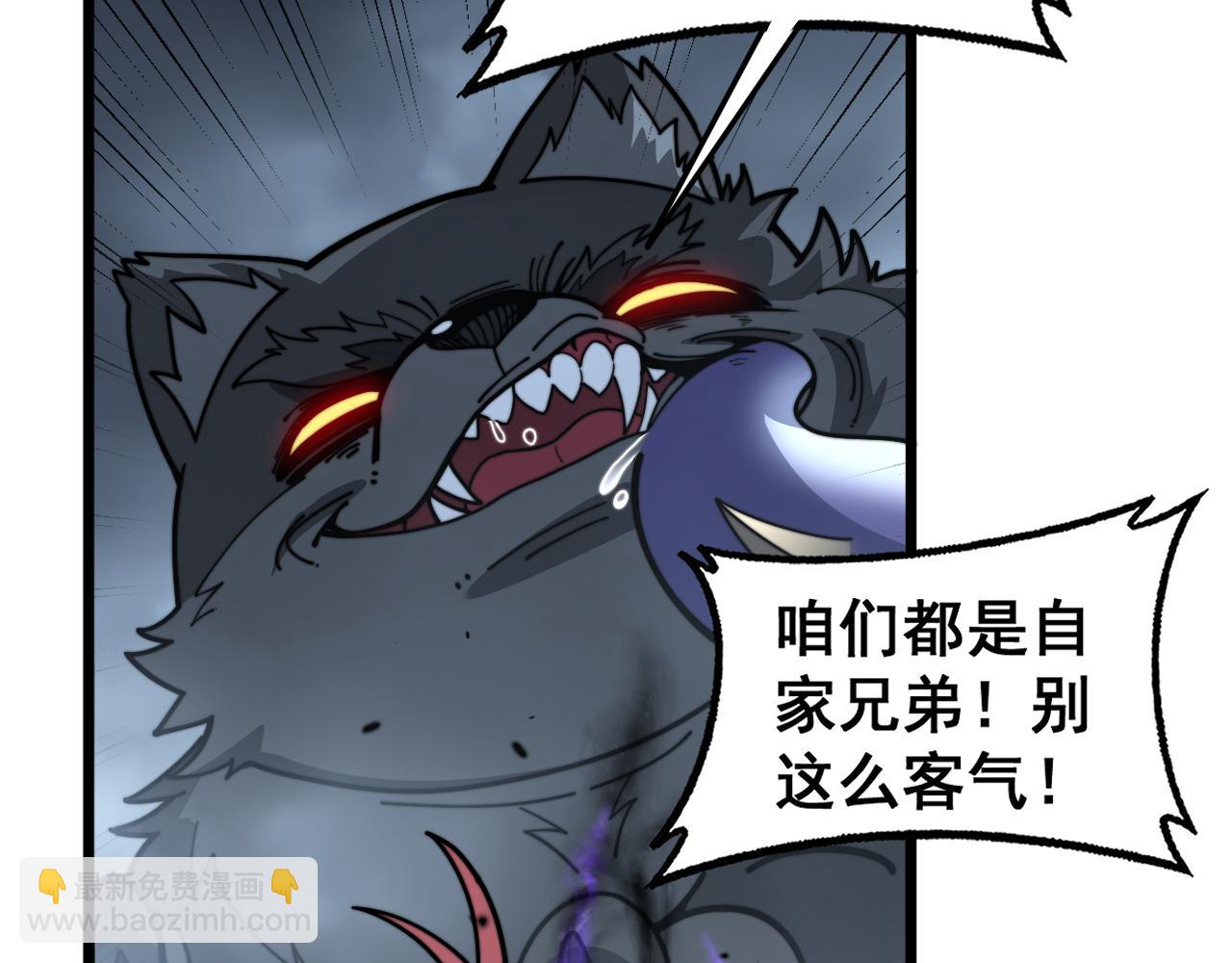 第32回 炼丹奇才炼奇丹(1/3)-第32话