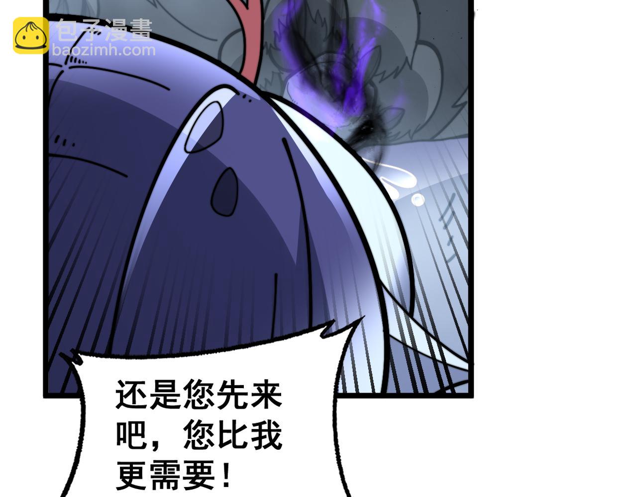 第32回 炼丹奇才炼奇丹(1/3)-第32话