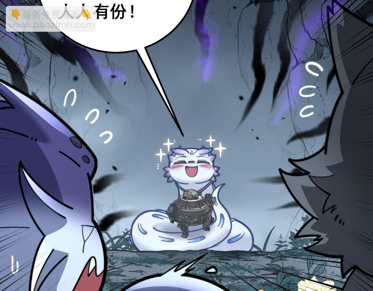 第32回 炼丹奇才炼奇丹(1/3)-第32话