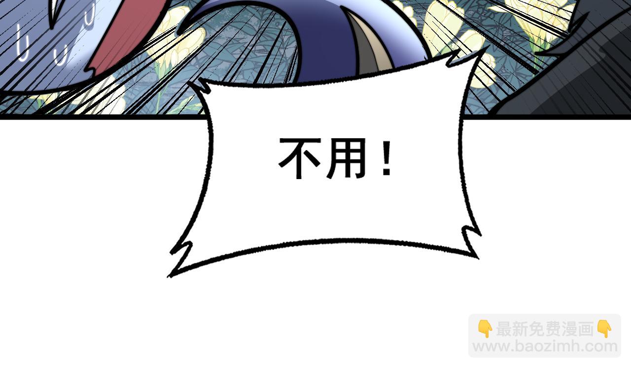 第32回 炼丹奇才炼奇丹(1/3)-第32话