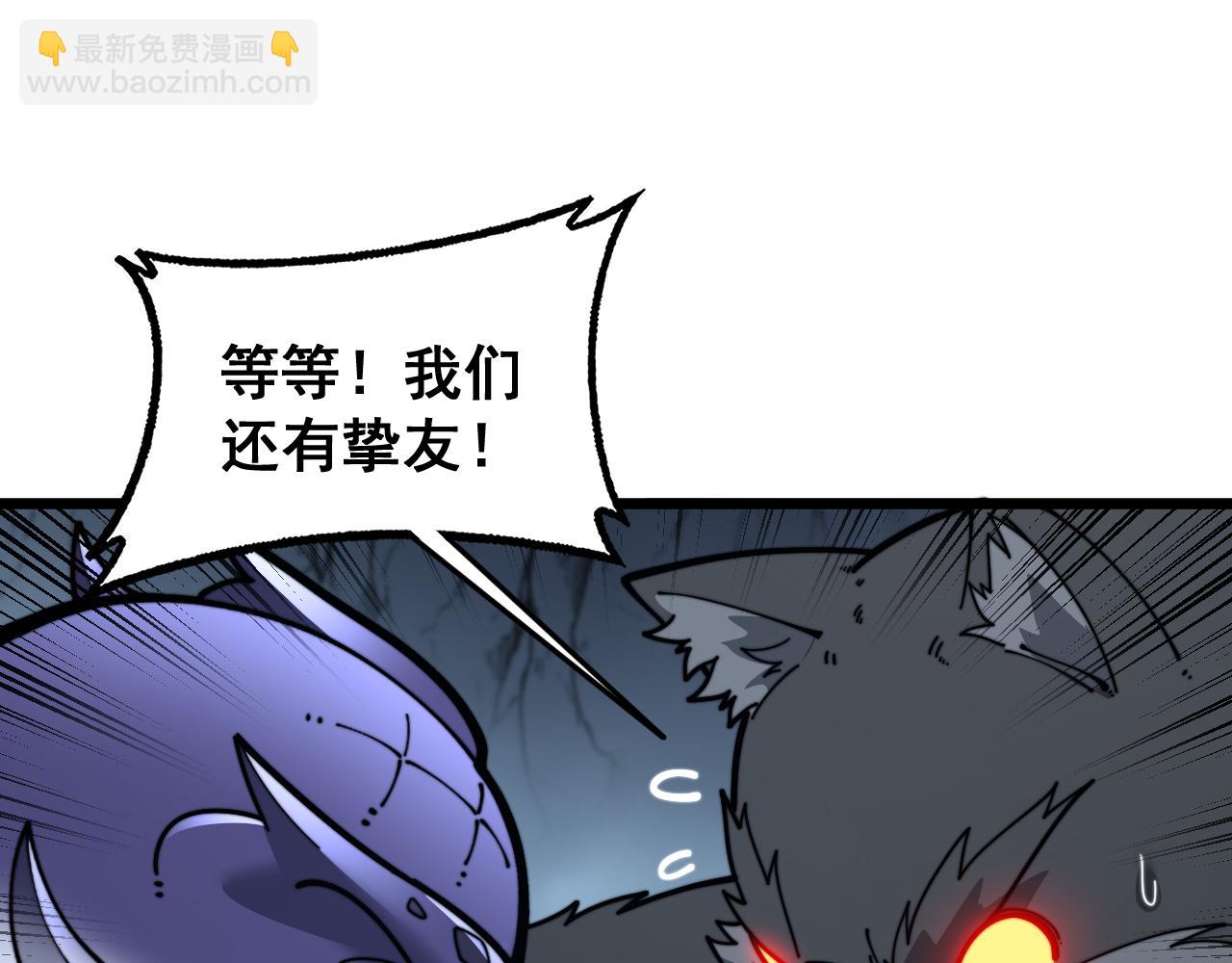 第32回 炼丹奇才炼奇丹(1/3)-第32话