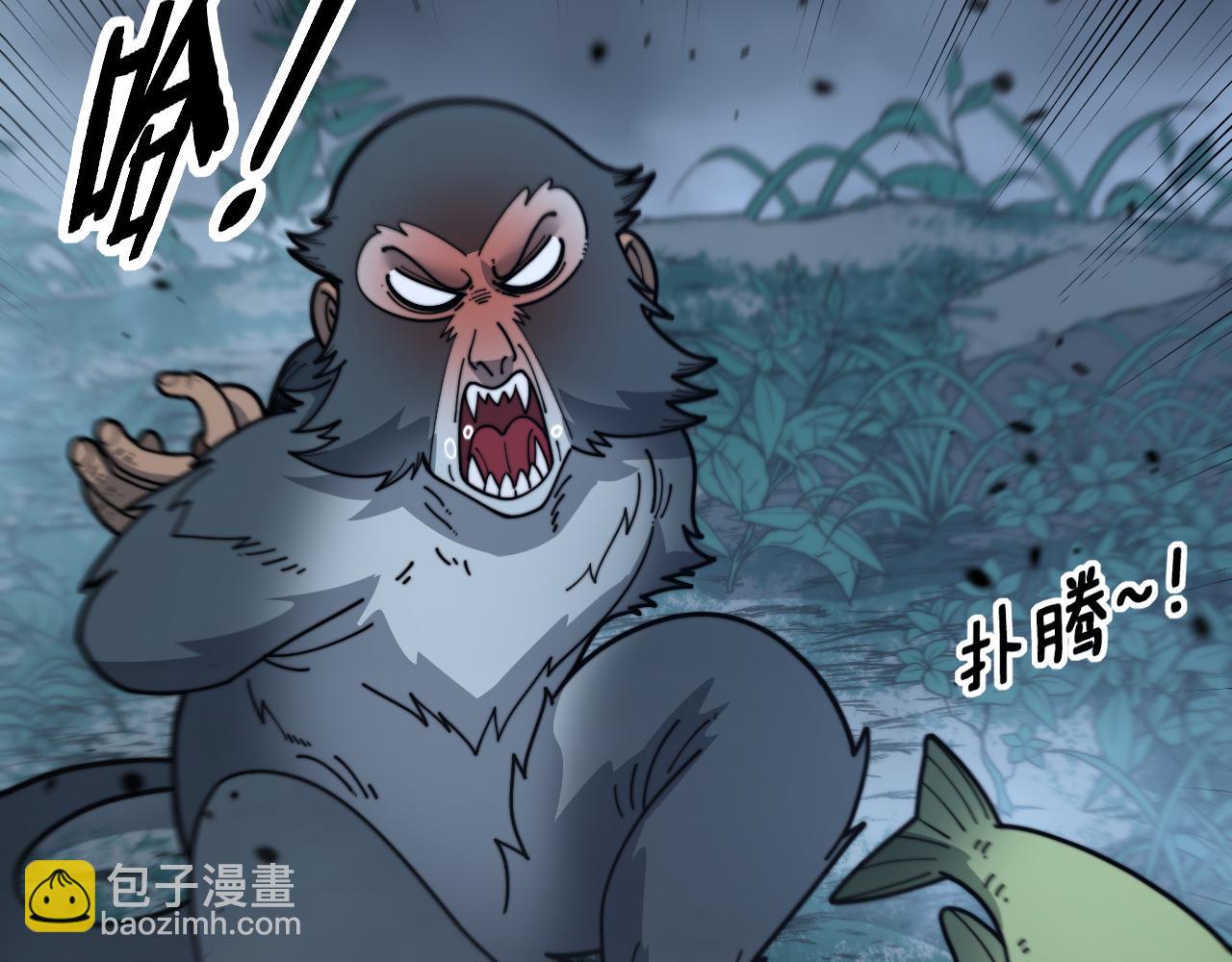 第32回 炼丹奇才炼奇丹(1/3)-第32话