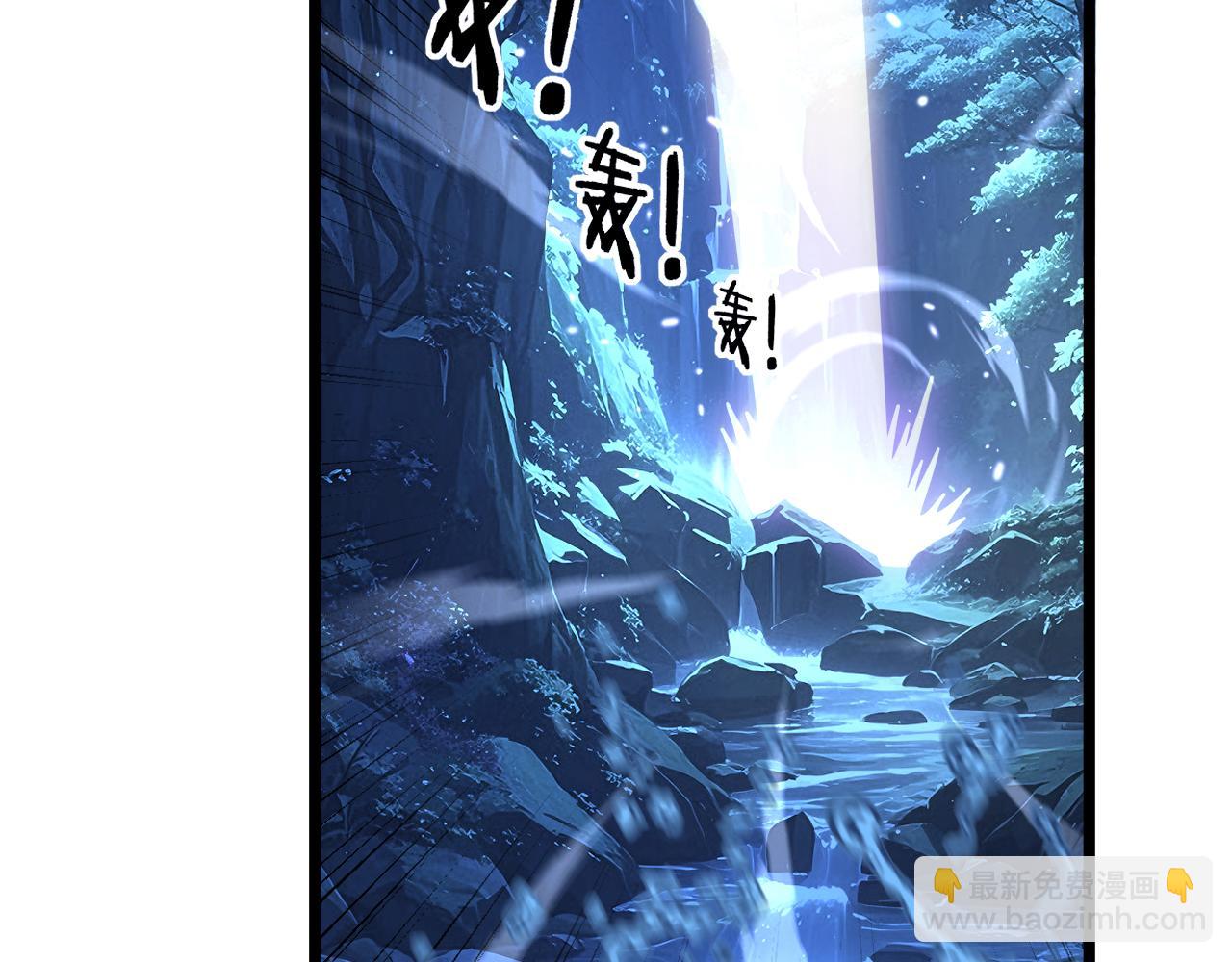 第32回 炼丹奇才炼奇丹(1/3)-第32话