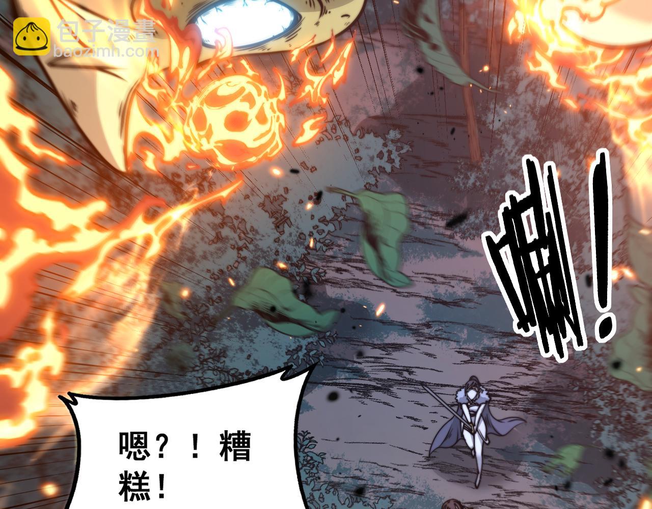 老蛇修仙傳 - 第36話 紫霞門第一天驕(1/4) - 5