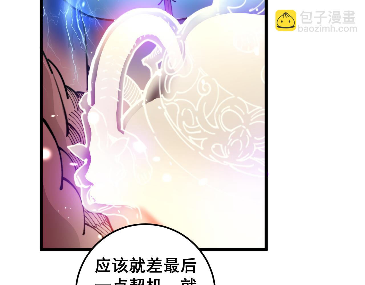 第五回 许黑卧看生死斗(1/4)-第42话