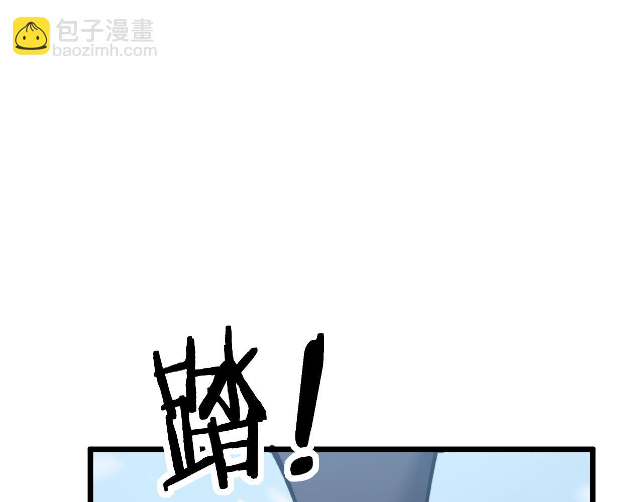 第五回 许黑卧看生死斗(1/4)-第42话