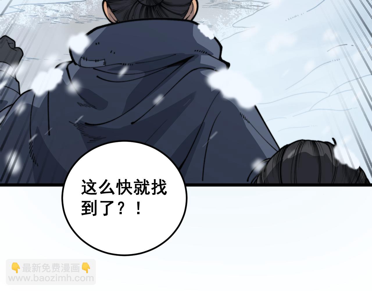 第五回 许黑卧看生死斗(1/4)-第42话