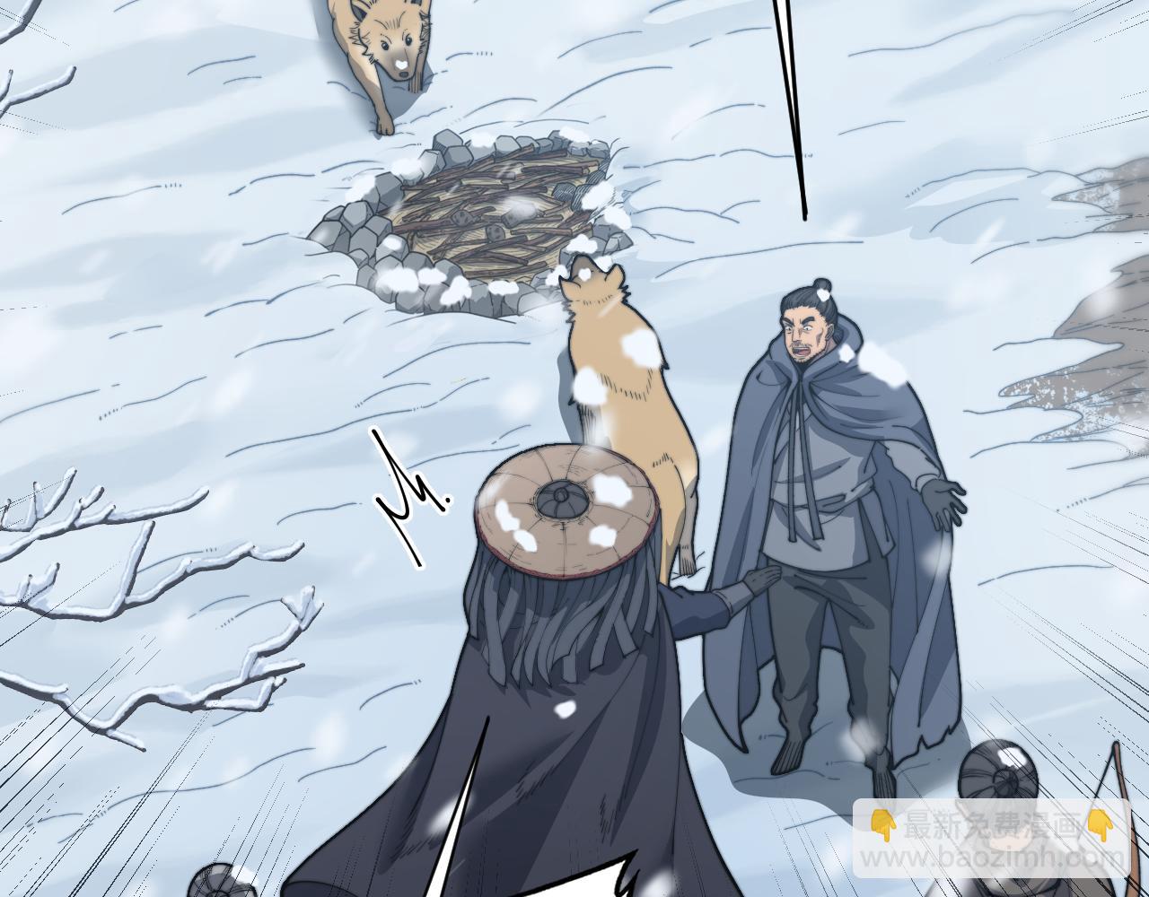 第五回 许黑卧看生死斗(1/4)-第42话