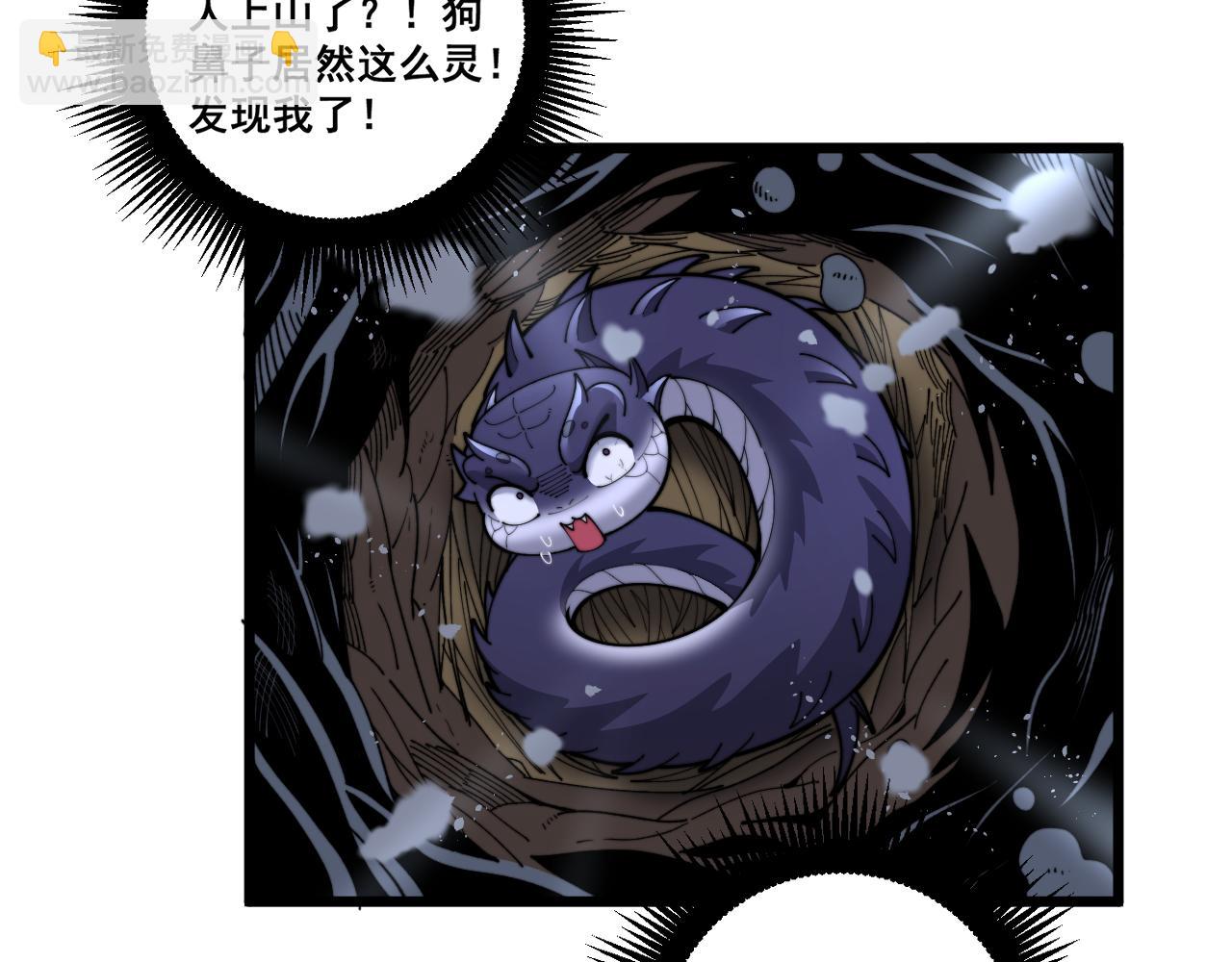 第五回 许黑卧看生死斗(1/4)-第42话