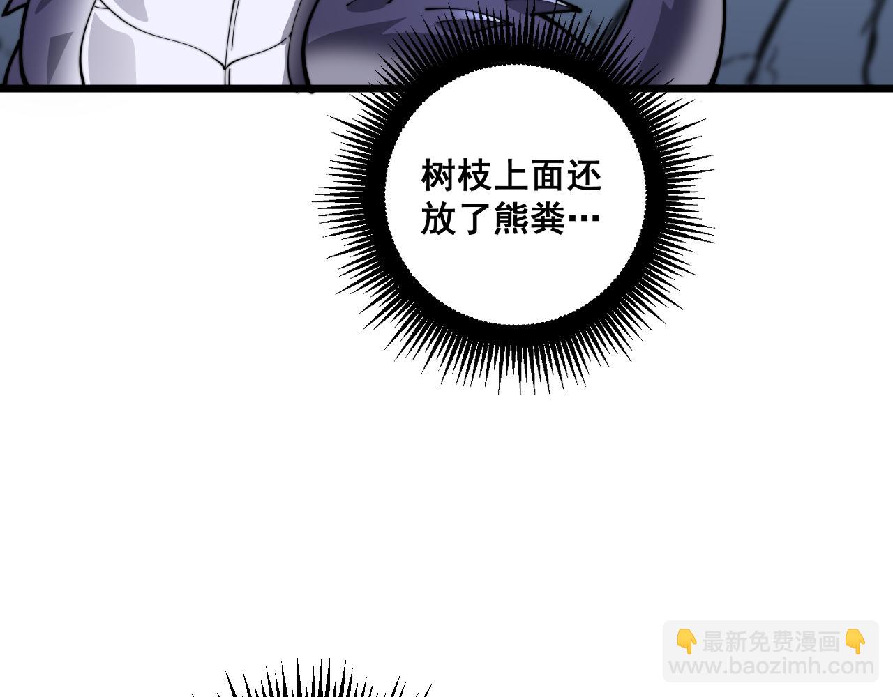 第五回 许黑卧看生死斗(1/4)-第42话