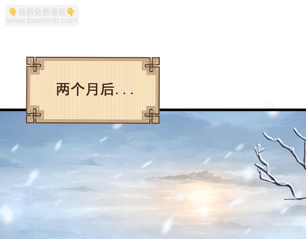 第五回 许黑卧看生死斗(1/4)-第42话