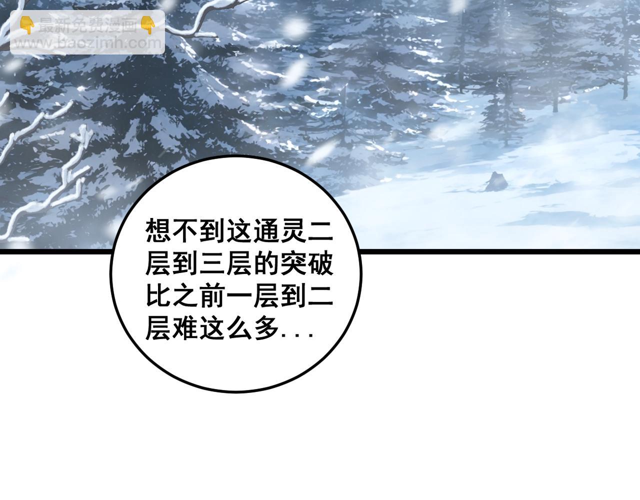 第五回 许黑卧看生死斗(1/4)-第42话