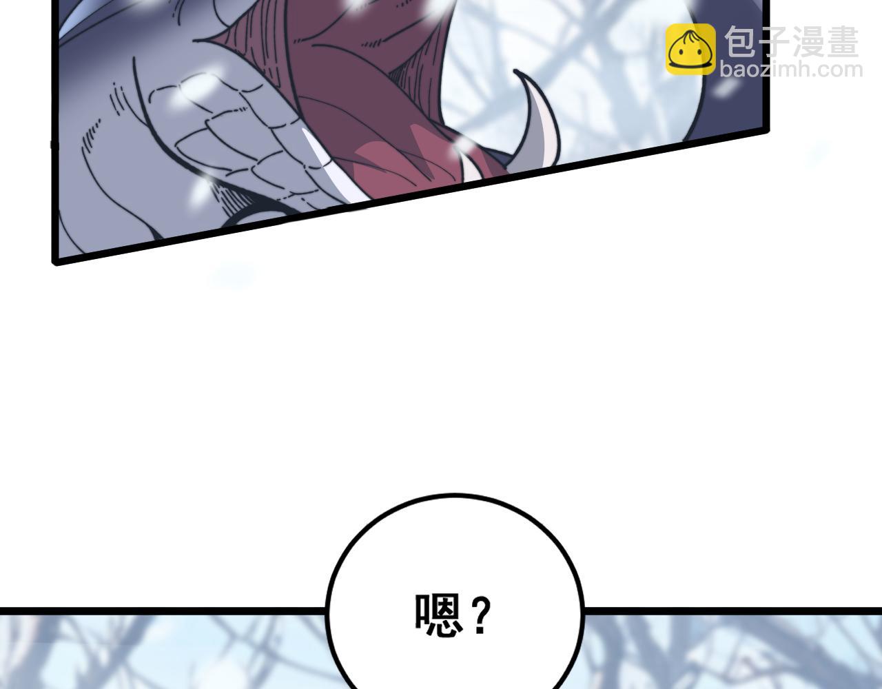 第6回 群狼环伺战许黑(1/4)-第6话