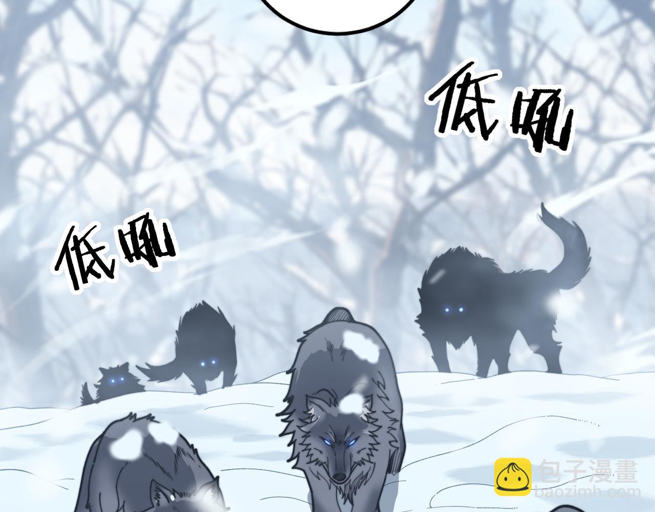 第6回 群狼环伺战许黑(1/4)-第6话