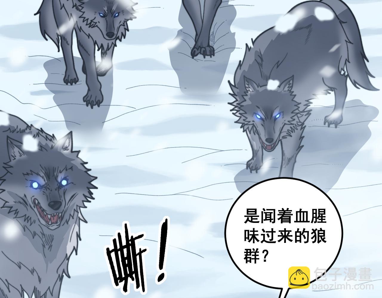 第6回 群狼环伺战许黑(1/4)-第6话