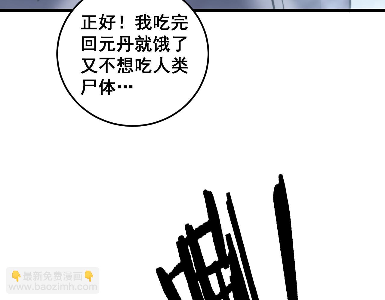 第6回 群狼环伺战许黑(1/4)-第6话