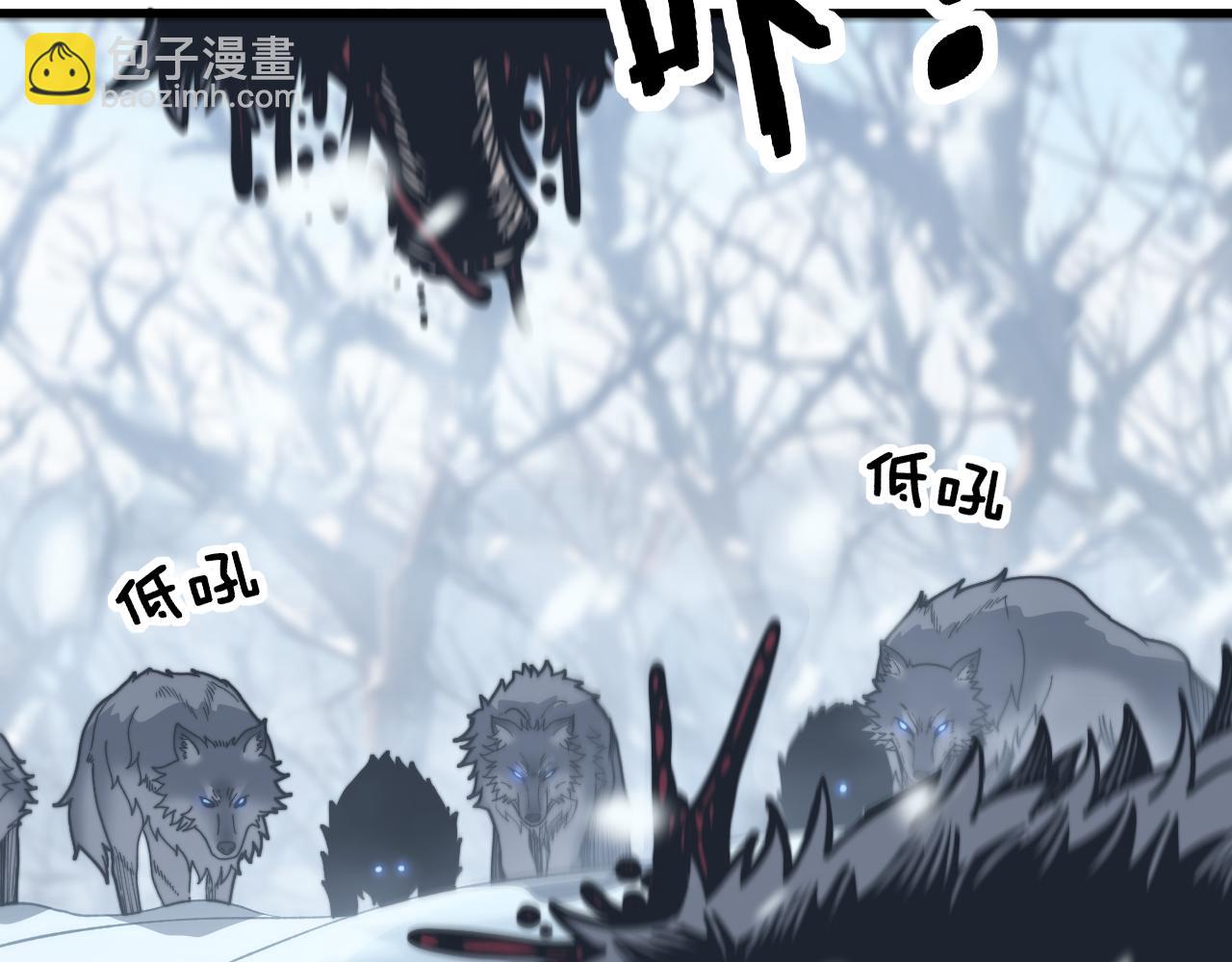 第6回 群狼环伺战许黑(1/4)-第6话