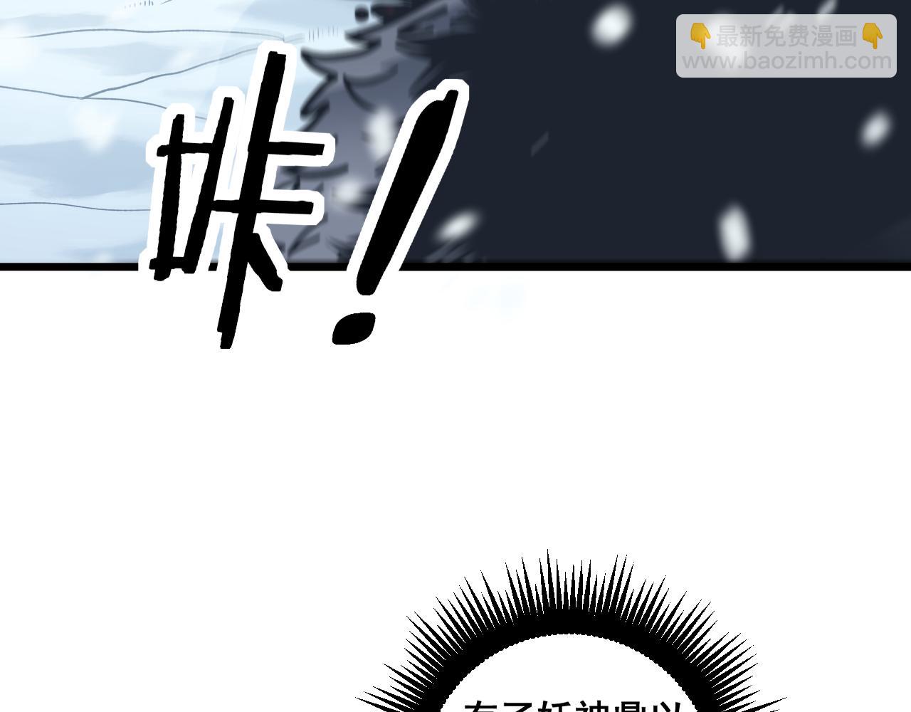 第6回 群狼环伺战许黑(1/4)-第6话