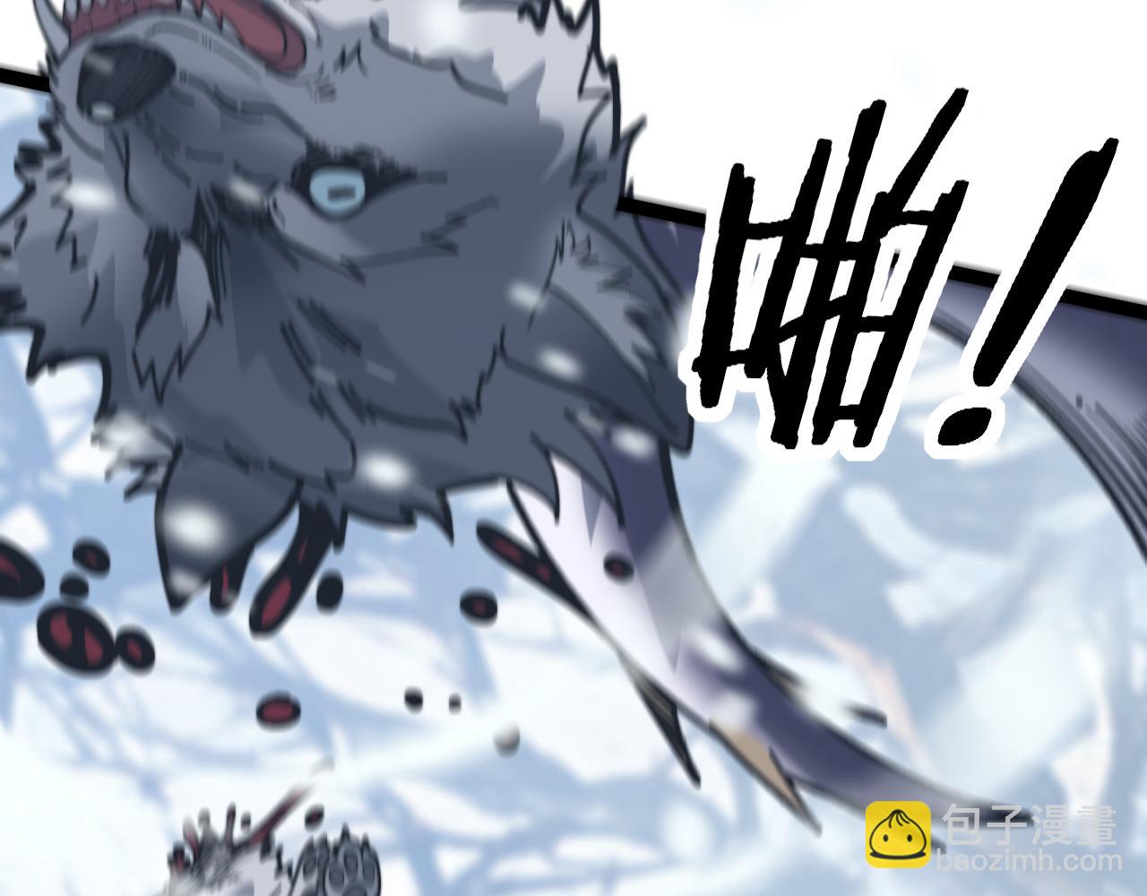 第6回 群狼环伺战许黑(1/4)-第6话