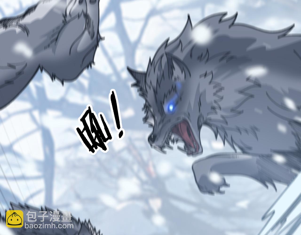 第6回 群狼环伺战许黑(1/4)-第6话