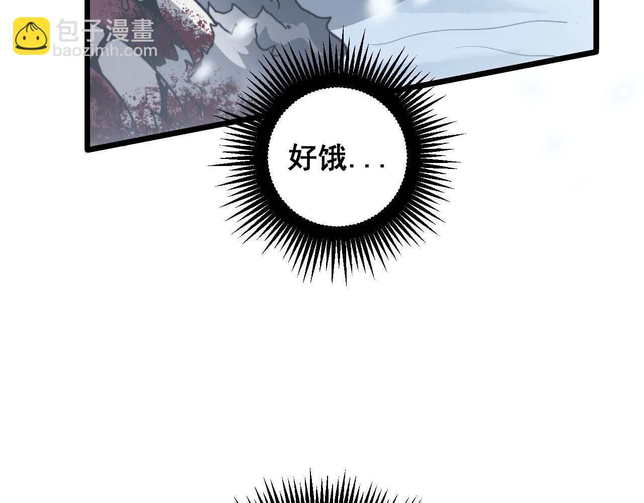 第6回 群狼环伺战许黑(1/4)-第6话