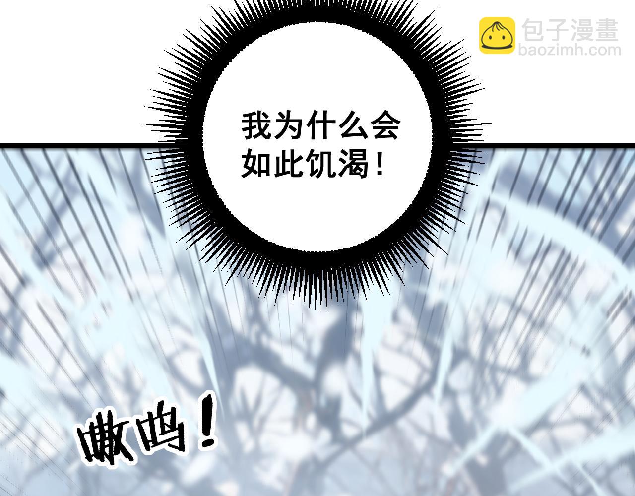 第6回 群狼环伺战许黑(1/4)-第6话