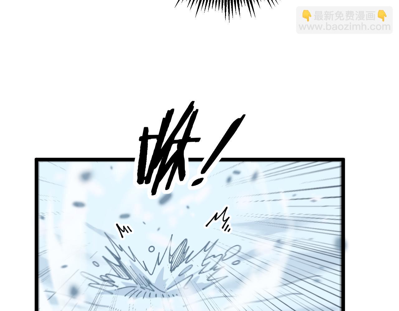老蛇修仙傳 - 第6回 羣狼環伺戰許黑(2/4) - 3