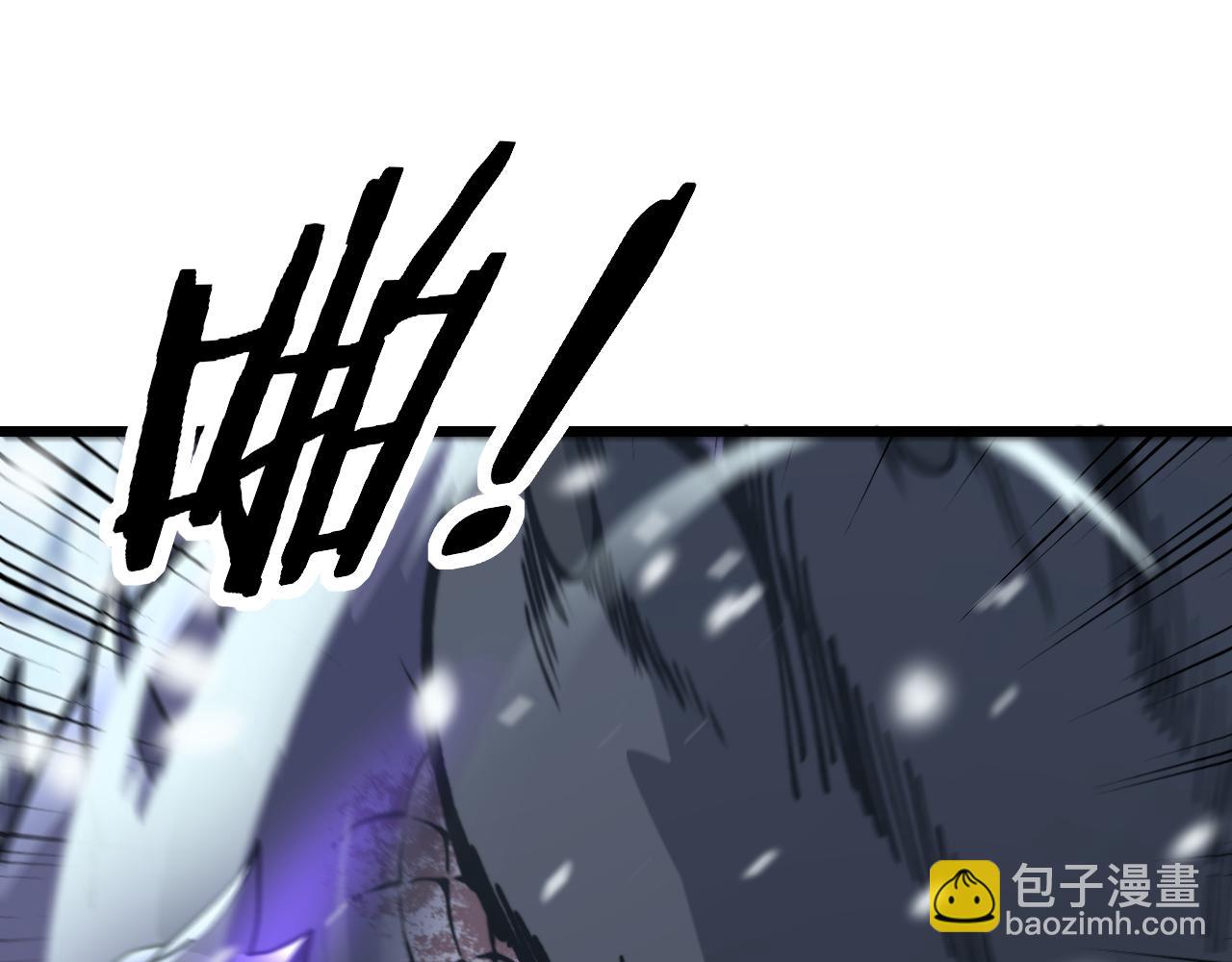 老蛇修仙傳 - 第6回 羣狼環伺戰許黑(2/4) - 2