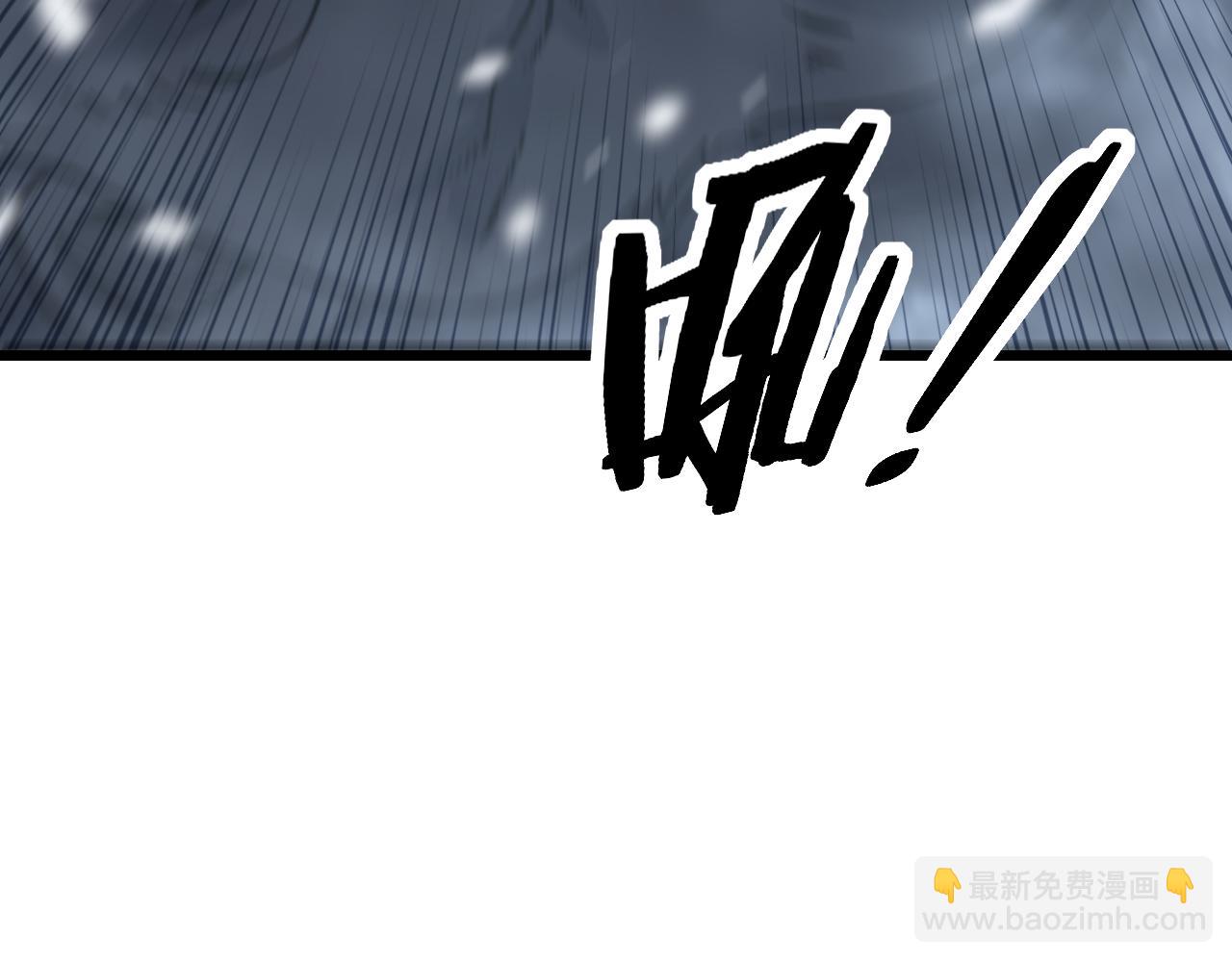 老蛇修仙傳 - 第6回 羣狼環伺戰許黑(2/4) - 2