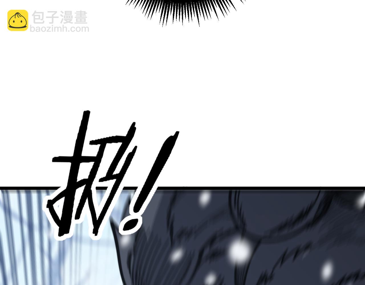 老蛇修仙傳 - 第6回 羣狼環伺戰許黑(2/4) - 6