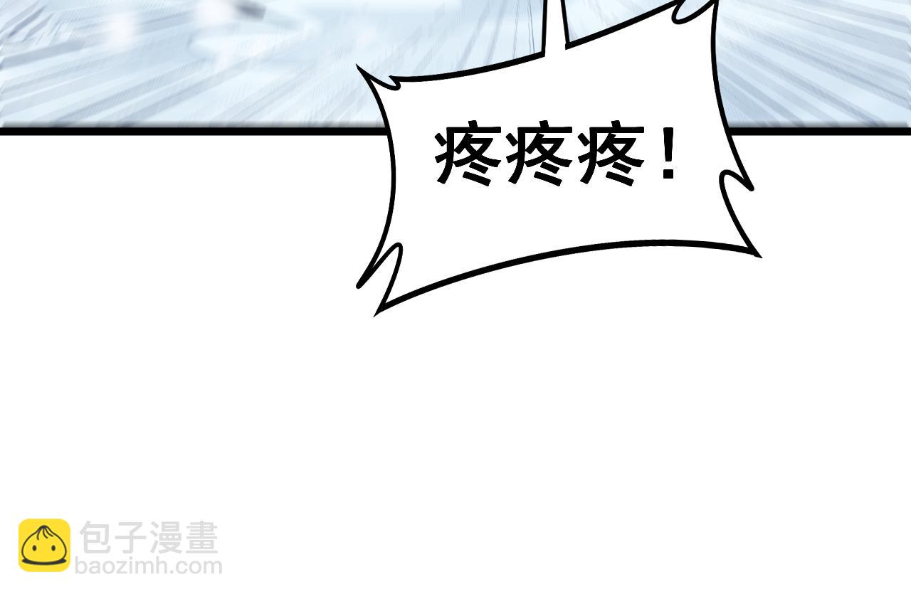 老蛇修仙傳 - 第6回 羣狼環伺戰許黑(2/4) - 1