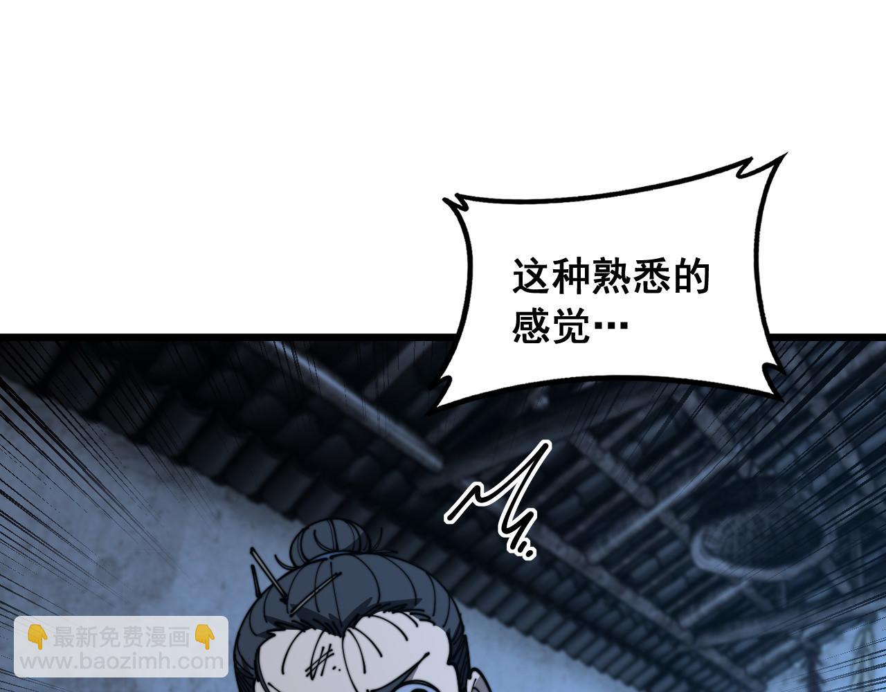 第60话 何为逆(1/3)-第60话