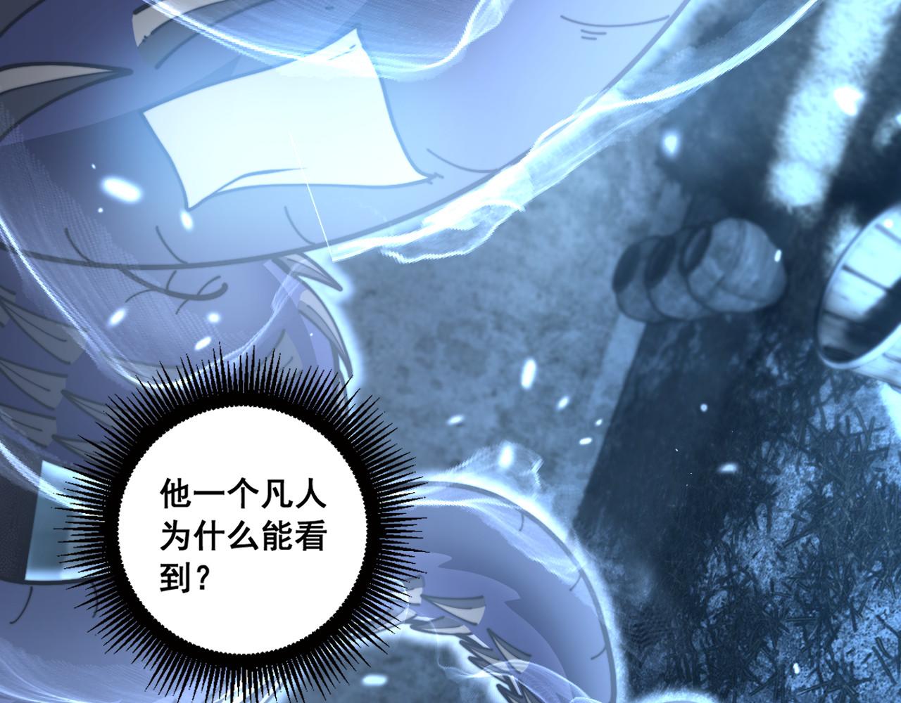 第60话 何为逆(1/3)-第60话