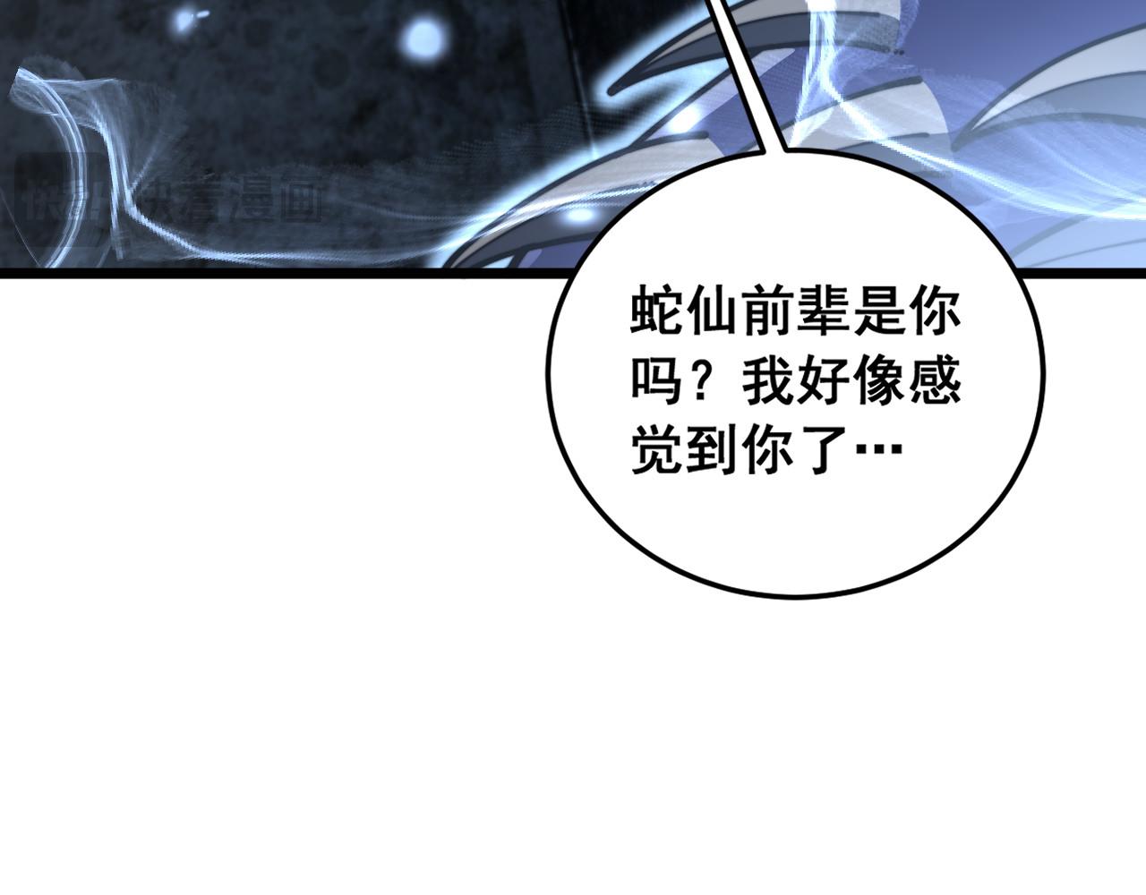 第60话 何为逆(1/3)-第60话