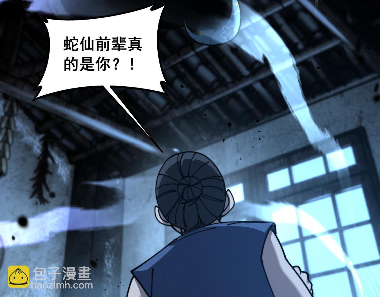 第60话 何为逆(1/3)-第60话