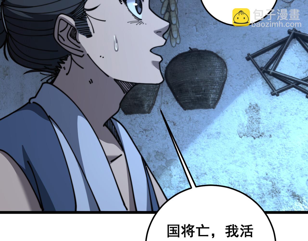 第60话 何为逆(1/3)-第60话